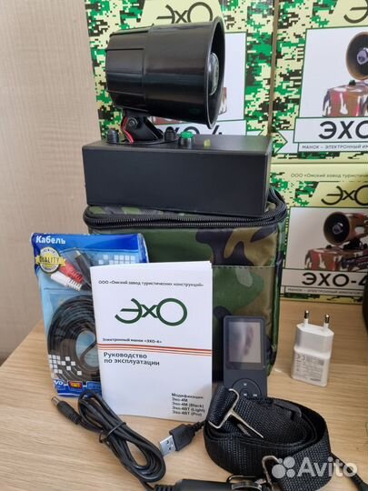 Электроманок эхо