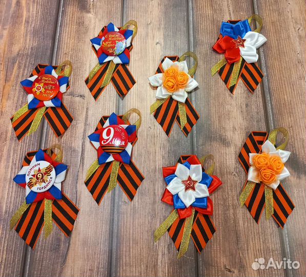 Георгиевская лента