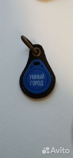 Чехол-брелок для ключа домофона