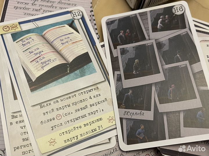 Игры настольные Второй шанс и Карманный детектив