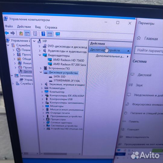 4 ядерный компьютер HP pavilion 500-210ER