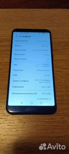 HONOR View 10, 6/128 ГБ