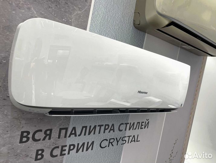 Кондиционер hisense