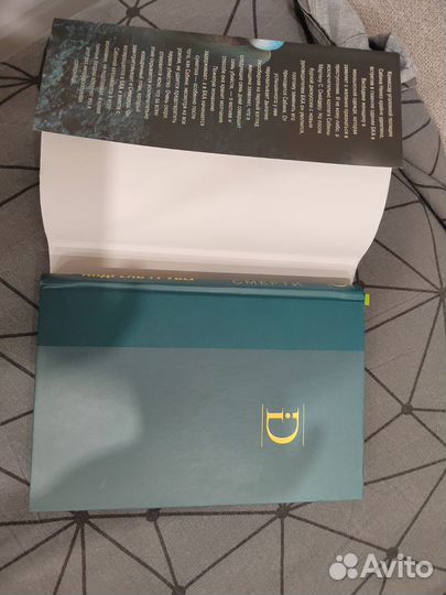 Метка смерти Андреас Грубер триллер детектив