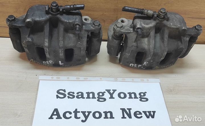 Суппорт передний SsangYong Actyon New, 2012г