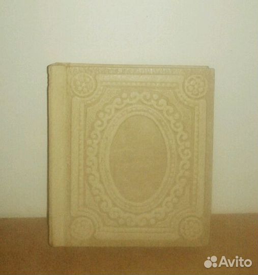 Альбом для фотографий СССР