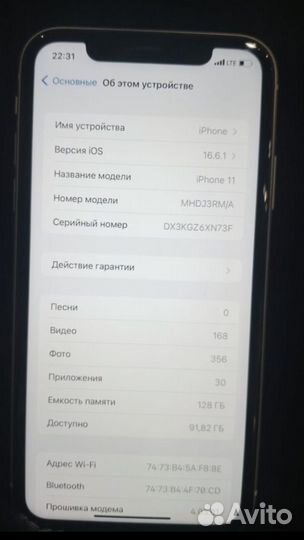 iPhone 11, 128 ГБ