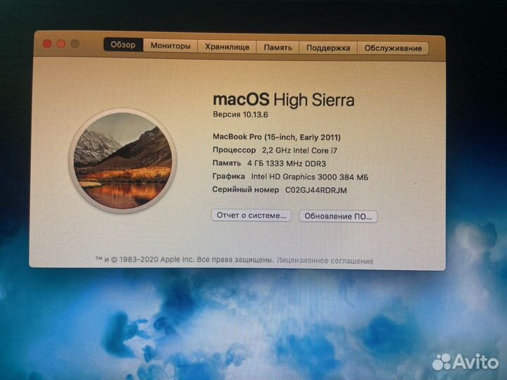 Macbook pro 15 2011 i7