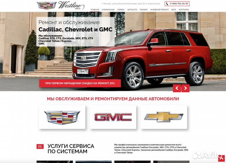 Создание сайтов. Продвижение сайтов - Екатеринбург