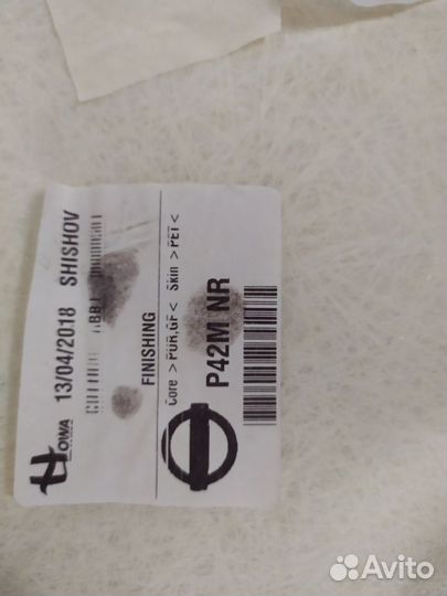 Обшивка потолка Nissan Murano Z52