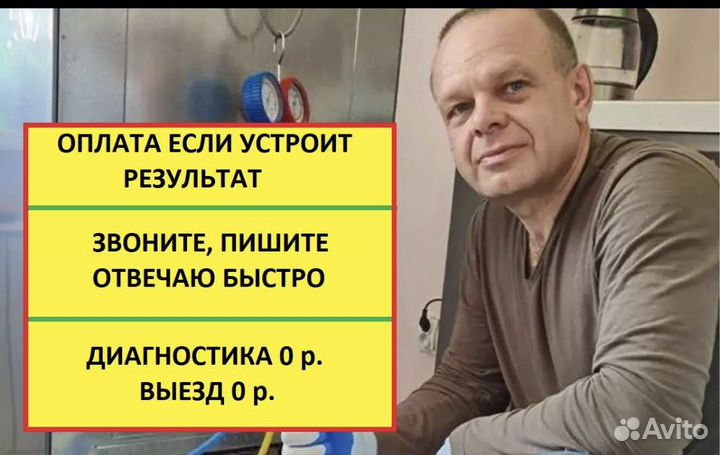 Ремонт стиральных машин