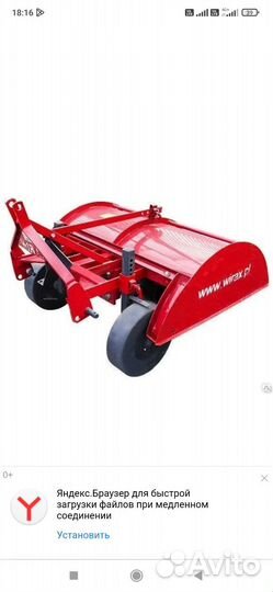 Почвофреза Wirax 1.2