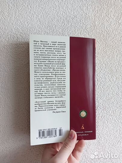 Книги азбука классика