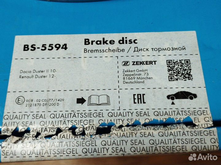 Тормозные диски renault duster 1.6 размер 269х22