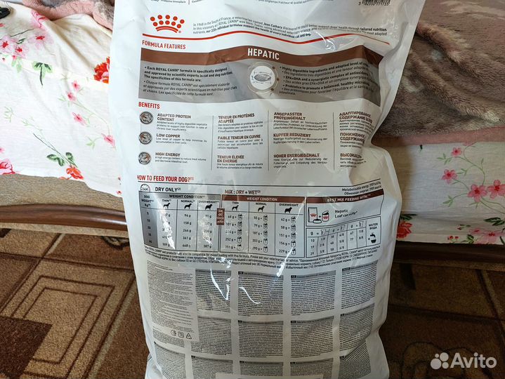Royal canin hepatic 6кг