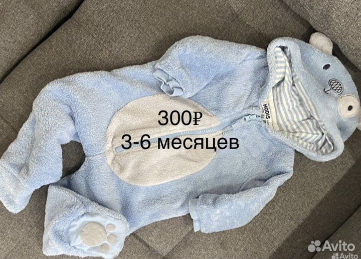 Детская одежда для мальчиков