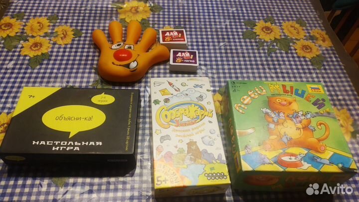 Игры настольне