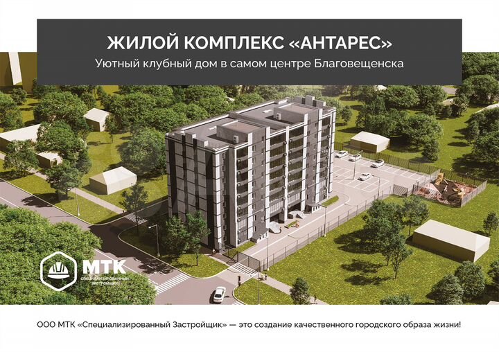 1-к. квартира, 39,7 м², 3/8 эт.