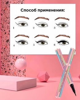 Подводка для глаз