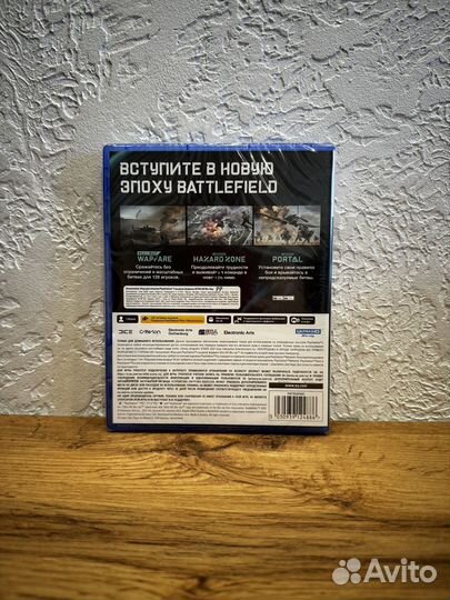 Battlefield 2042 ps5