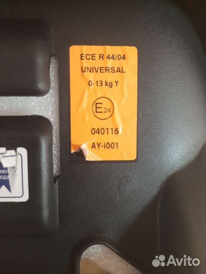 Детское автокресло от 0 до 18