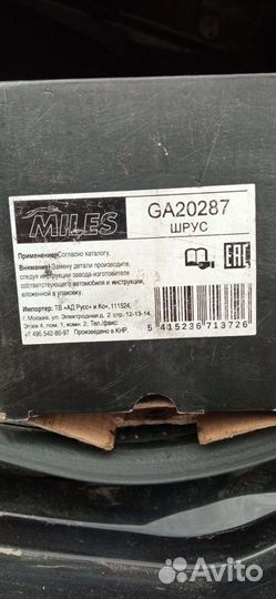 Шрус на Nissan almera N16 1.8-2.2D наружний +ABS