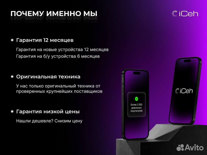 Samsung Galaxy S24 Ultra, 12/512 ГБ