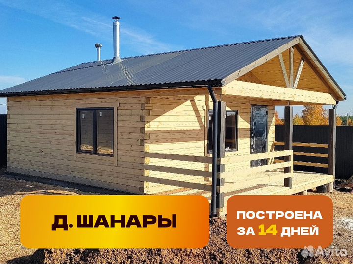Баня / баня под ключ