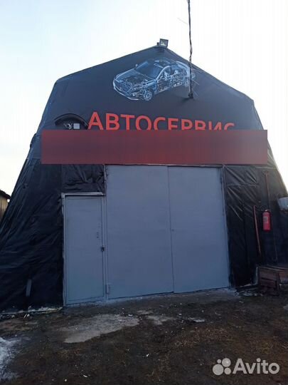Автосервис