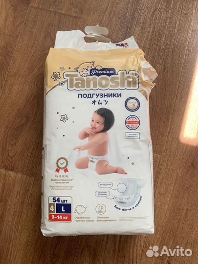 Подгузники Tanoshi Premium L