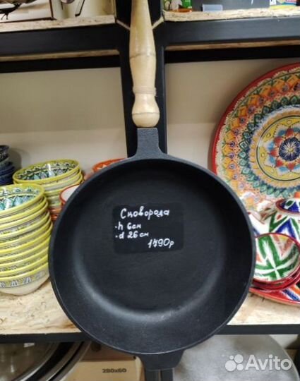 Сковородка чугунная