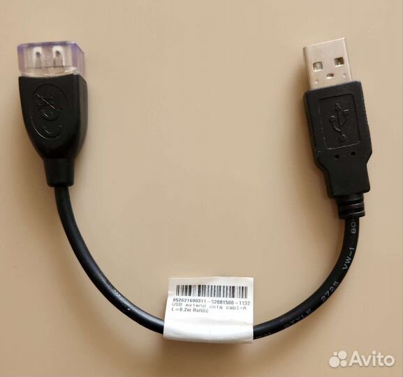 Кабель удлинитель USB 0.2м