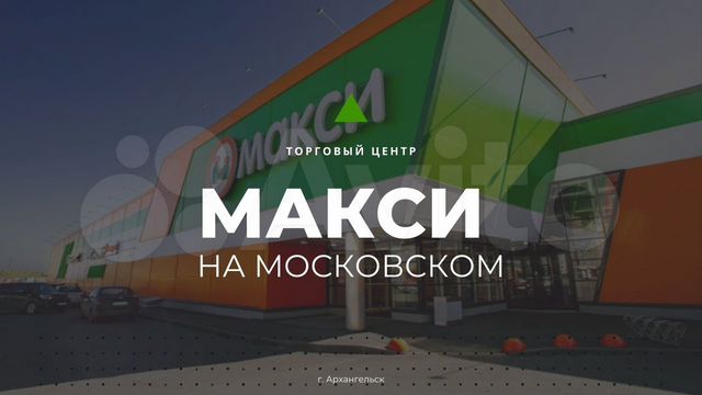 Торговая площадь, 8 м²