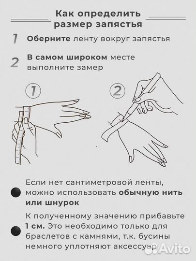 Браслет 222617