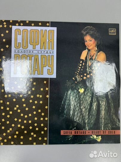 Музыкальные пластинки