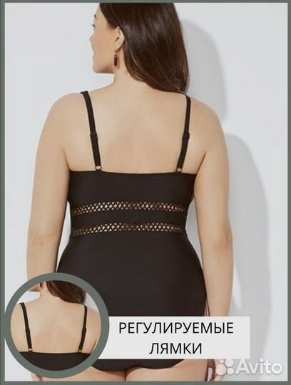 Купальник новый