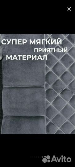 Массажный матрас с подогревом