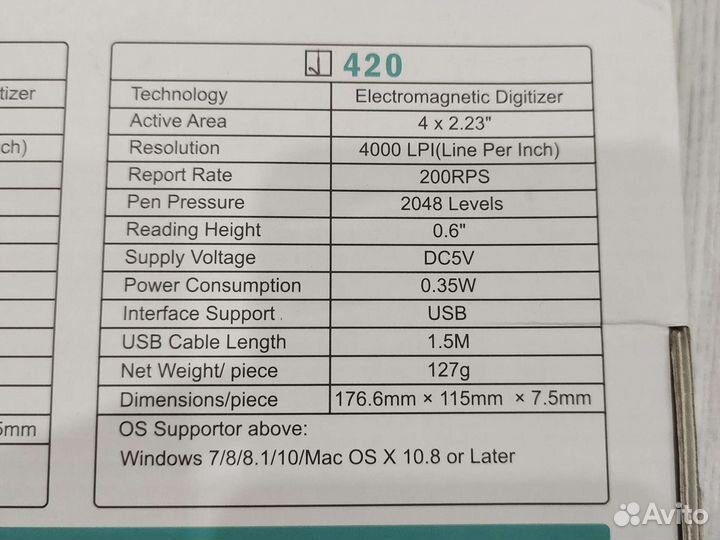 Графический планшет для рисования