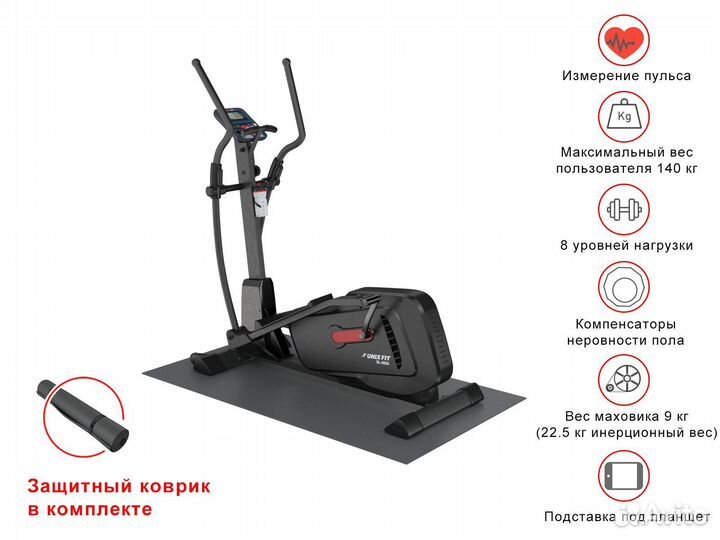 Эллиптический тренажер unix Fit SL-400X