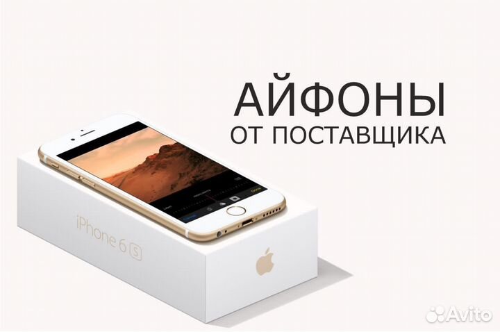 iPhone 14 Plus, 256 ГБ