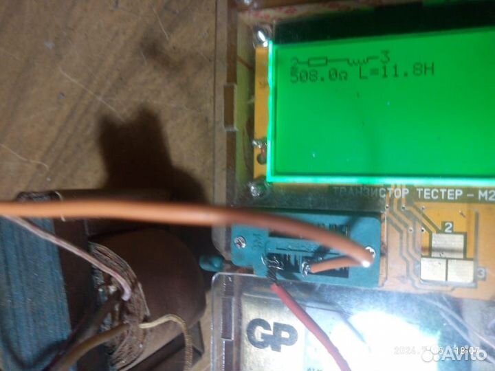 Выходные трансформаторы