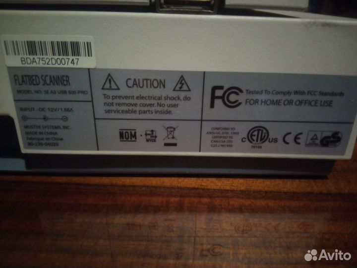 Сканер Mustek PageExpress A3 USB 600 Pro