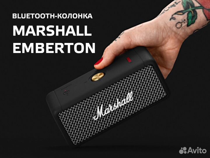 Bluetooth колонка Marshall Emberton