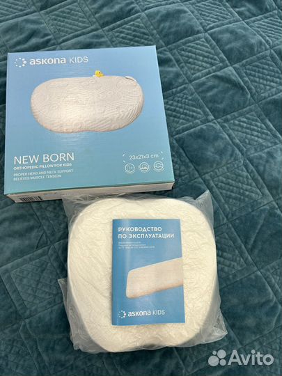 Подушка ортопедическая askona детская