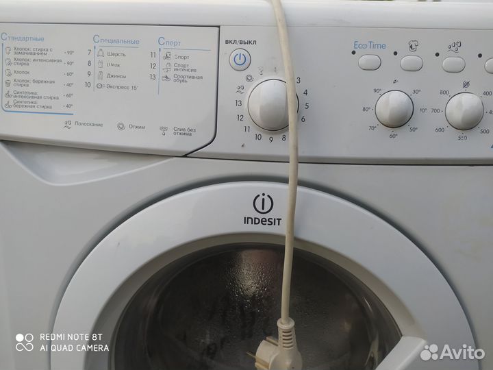 Стиральная машина бу