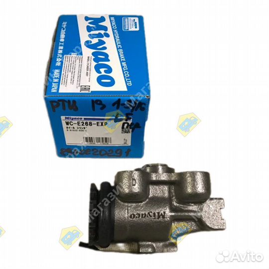 Рабочий тормозной цилиндр isuzu ELF 1-3/16