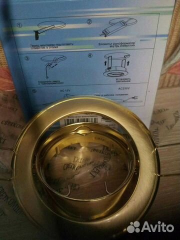 Светильник