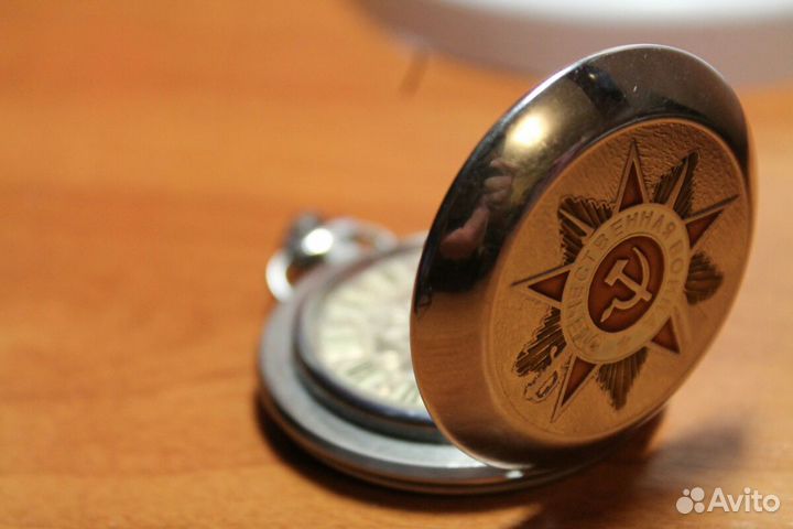 Часы карманные Молния