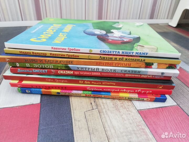 Детские книги в отличном состоянии, большой формат