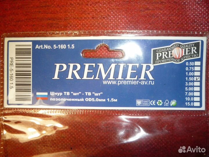 Шнур «Premier» для тв, 24 К Gold Plated, нов, упак